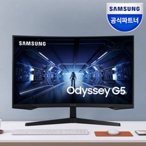 삼성전자 오디세이 G5 C32G54T 80cm QHD 게이밍 모니터 144Hz 1ms 프리싱크 LC32G54TQWKXKR