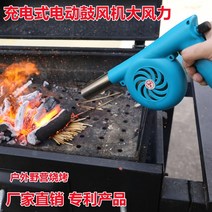 무선 충전 송풍기 고온용 축류 에어바운스 대포 양흡입 송풍기 전기 식 리튬 배터리 야외, 파란색 일반 모델 배터리 2개 및 충전 1개