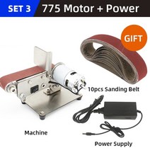 무선샌딩기 전동 핸드 충전 샌드페이퍼 샌딩기 벨트 그라인더 샌더 wood belt 홈, 775 모터 전력