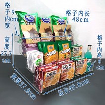 약국 매대 매장용 과자 진열대 펜트리 선반 화장품, 스낵 롱 4단 파우치 박스 보틀 총길이 49.8cm