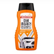 미세흠집 잔기스 제거 컴파운드 300ml 자동차긁힘