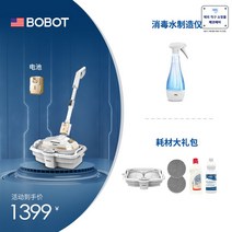 스마트 무선 물걸레 밀대 전동 진공 홈쇼핑 습식 아쿠아 청소기 회전 듀얼, MOP 8900+ 오리지널 배터리