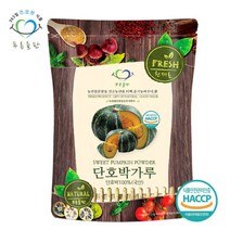 [푸른들판] 국산 단호박 분말 가루 100% 100g, 상세 설명 참조