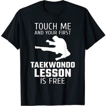 태권도복 태권도복반팔티 Touch Me And Your First 태권도 o넥 코튼 티셔츠 남성 캐주얼 반팔 탑스 스트리