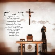 아트박스/꾸밈 pa009-주기도문, 반투명(모래시트)/B타입-한글