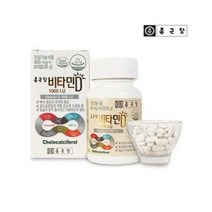 종근당 비타민D 1000I.U8899