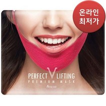 갓샵 에이바자르 퍼펙트 V 리프팅