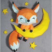 페이퍼크래프트 동물 종이공예 3D 종이 모델 수제 여우 문 DIY 벽 Papercraft 홈 장식 퍼즐 교육 어린이 장, 한개옵션1, 한개옵션0
