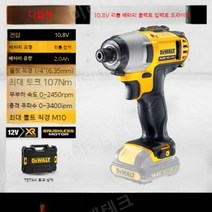 DEWALT 10.8V 스크루드라이버 DCF815DK2 리튬 배터리 충전식 임팩트 드라이버, DCF815 베+ 툴박스(배터리미포함)