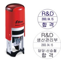원형검사인 수납인 접수인 검사인 (R-524D) 주문제작, 빨강, 37mm
