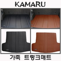 [현대] 베뉴 가죽 트렁크매트 (2019년~), 가죽 트렁크매트 (브라운), 현대