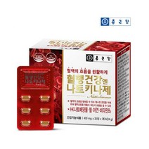 종근당 혈당건강엔 나토키나제 30정x2