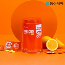 비타그란 비타민C 츄어블 70정 2통 4종 택1(레몬맛 사과맛 포도맛 라즈베리맛)