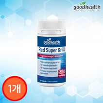 굿헬스 레드 슈퍼 크릴오일 1000mg 60정