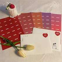 룩아트 로맨틱 하트 넘버링 스티커, 97-120