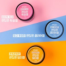 엔리안젤 괜찮은젤 +젤베이스필름1장(10p) 뉘앙스젤 네일 엠보젤 비쥬젤 5g 고유지력 짝꿍젤 파츠젤 4종 쫀득한 빌더젤 클리어젤 14g 엔리안 통젤, 클리어젤/14g+젤베이스필름1장(10p)