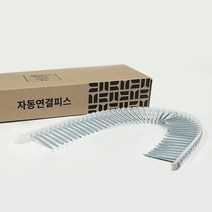 매거진피스 양날 외날 백색 자동연발피스 메거진피스 석고 피스 자동연결, 외날 흰색코팅 3-20(2000EA), 1개