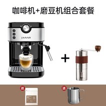 트렌드 가정용커피머신 커피머신기 업소용 사무실 카페 에스프레소 원두 기계 전자동, 이태리 커피메이커 핸드그라인더, 정부표준배치