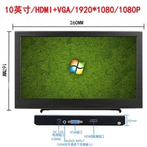 12인치 휴대용 모니터 ps4switch xbox 소형 컴퓨터 화면 10 14 15 TV hdmi, 10 인치 19201080 vga + hdmi 두
