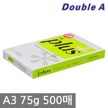 [더블에이] 하이플러스 A3 복사용지(A3용지) 75g 500매 1권, 상세 설명 참조