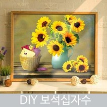 L.ONLINESHOPDIY 보석십자수 액자형 구슬 세트 명화그리기 mav07 십자수도안 십자수실 십자수원단 프린트십자수 십자수아기신발 프렌치자수, 옐로우C
