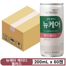 뉴케어 케이디플러스 200ml x 60캔ew