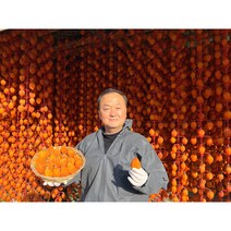 대봉곶감 수시곶감 함안 파수 곶감 선물세트 건시 반건시, 대봉4형