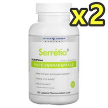 아서앤드류 세라티아 순수 세라팝타제 500mg 180캡슐 2개