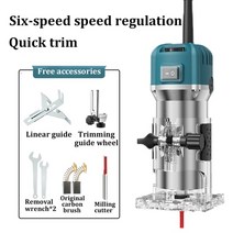 루터기 디월트트리머 마끼다 루터 트리머 라우터800w 30000rpm 6단 속도 조절 가능한 속도 나무 기계 전기 14 인치 나무 조각 밀링 커터, 6단 기어