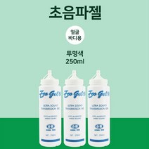 브랜드없음 [승원] 울트라소닉 초음파젤_얼굴/바디용 250mL, 단품없음