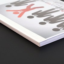현대오피스아이보리 열제본표지 8mm(80매이내제본)Y/NPD:YD2003Y +P1, 유판다 본상품선택