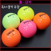 볼빅 유광 컬러혼합 특A+로스트볼 2/3PC 20알, 볼빅 유광 특A+3PC(20알), 랜덤