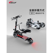 전동 킥보드 라이딩 미니 접이식 48v 500w 150km, 옵션7