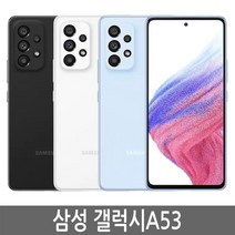 갤럭시A53 5G SM-A536N 128기가 자급제, 어썸 피치, 128GB