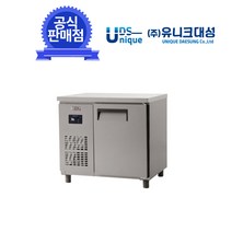 업소용 테이블 냉장고 유니크대성 UDS-9RTAR, 우, 내부스텐