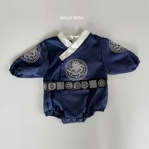 재야 왕세자한복슈트