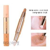 다크서클코렉터 연필컨실러 홍조 매트 스틱 잡티커버 형광펜 더블 엔드 노즈 섀도우 리페어 펜 메이크업 컨투어 래스팅 컨투어링 브론저 코스메틱, 02