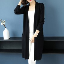 데일리 니트 트임 롱 가디건