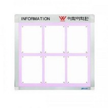 A형 다보자석 로고게시판(ADL-A3-V6)/세로형 흰색판, 검정A3-V6 블루, 1개