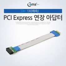 pciexpress1x 로켓배송 상품 모아보기