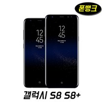 삼성전자 갤럭시S8 갤럭시S8플러스 중고폰 공기계 64GB, 그레이, S8플러스_S급