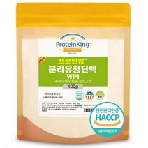 분리 유청 단백질 wpi 식약청 인증 HACCP 분말 실속대용량, 분리유청단백질 400g 1팩, 1개