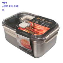 락앤락숨쉬는스텐김치통-스텐숨쉬는김치통(LST880B)5L