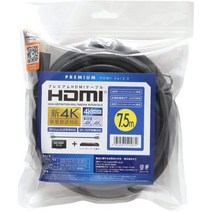일본직발송 2. 테라존(TERAZON) 프리미엄 고속 HDMI 케이블 7.5M 4K60P HDR 18GBPS B07JJ3545X, 7.5M, 단품_One Color, 상세 설명 참조0, 상세 설명 참조0