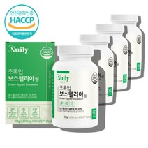 인도 보스웰리아 차세대 보스웰리스 초록잎 초록입 홍합 보수웰리아 보수웰릭스 보스웰릭산 보스웰릭스 추출물 분말 가루, 초록입보스웰리아 60정 x4통