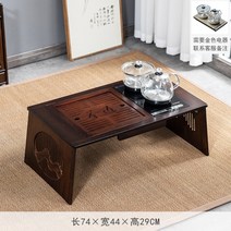 좌식 테이블 찻상 다과상 손님상 다도, 베이윈도우테이블+바닥물