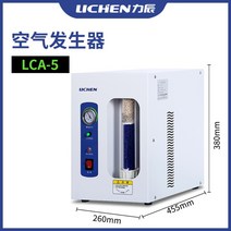 수소 질소 발생기 크로마토 그래프 제너레이터 플러싱, 공기 발생기 LCA-5