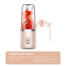 해독주스 소형믹서기휴대용 6 블레이드 과일 블렌더 푸드 믹서 아이스 크러셔 쥬서 컵 USB 충전 300ml, 03 pink with cup lid