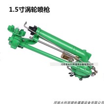 농업용 스프링쿨러 농사 원예 잔디 나무 미니 분무기 분사 스프링클러 터보 웜 관개 로커 건 관개 유물 자동 회전 먼지 제거, 드롱기 40 터보