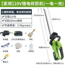 무선 헤지커터 전기 충전전정기 헤지 충전식전정기 조경 헤지트리머 전전기 잔디 화단 보쉬, 03. C